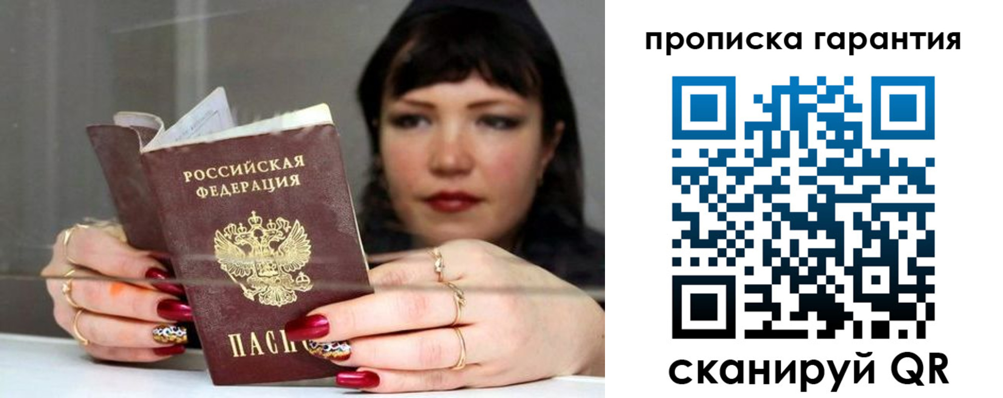 регистрация для дет. сада в Псковской области