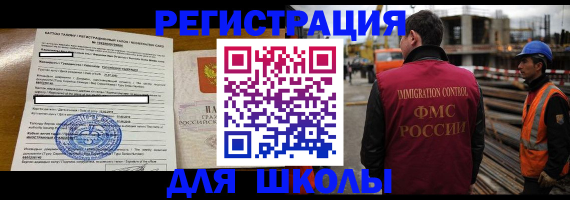 пропишу в квартире в Псковской области